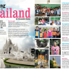 Alex Quinn - GapTravel Guide 2012